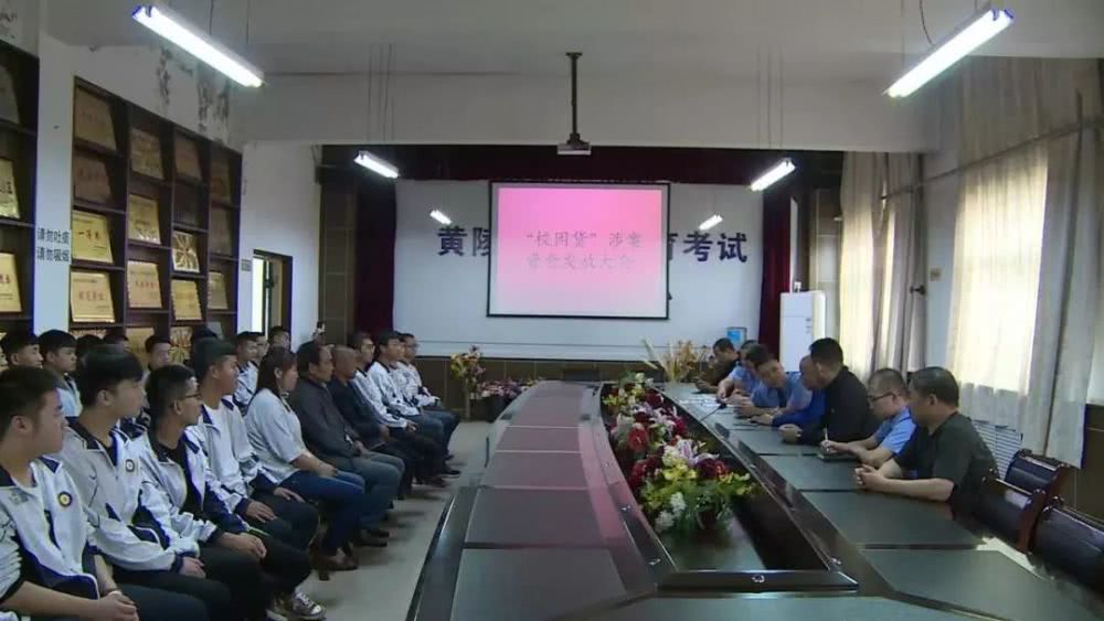 用检察建议对“校园贷”犯罪说不